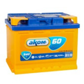 АКОМ 60L 540A 242x175x190